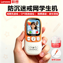 联想 L1 智能手机 白色