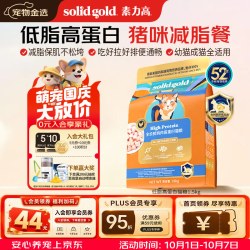 素力高 生鲜高蛋白系列 低脂鲜鸡肉全阶段猫咪干粮 1.5kg
