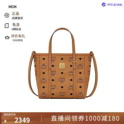 MCM ToniVisetos菜篮子MCM女包手提斜挎包MWPEAMT06CO礼物