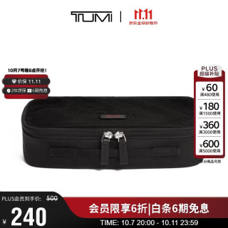 TUMI DFO TRAVEL ACC.系列男士钱包胡桃木色014881HKO 胡桃木色