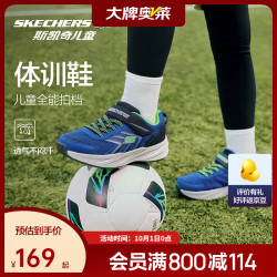 斯凯奇 404115L 轻便舒适 海军蓝色 33码 儿童运动鞋