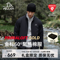 户外徒步：伯希和 Primaloft金标P棉服加厚保暖男冲锋衣内胆冬季防寒外套 曜石黑 P棉