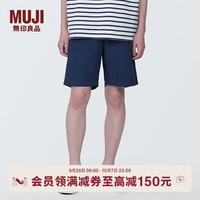 無印良品 MUJI 男式水洗平纹短裤 深藏青色 S(165/72A)