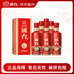 国台 国标 2019年 53%vol 酱香型白酒 500ml*6瓶 整箱装