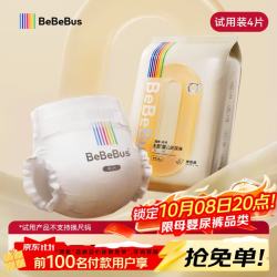 BeBeBus 透气超薄 儿童纸尿裤  M码4片 M