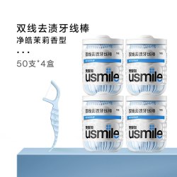 usmile 双线一次性便携牙线棒净皓茉莉家庭装