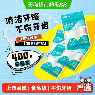 88VIP：可孚 超细高分子细滑牙线棒一次性牙签便携装剔牙便携家庭装400支
