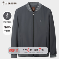 才子 男士秋冬季石墨烯加厚保暖棉服