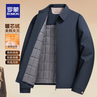 罗蒙 商务干部装 男士羽绒服 可拆内胆  XL (180) 藏青