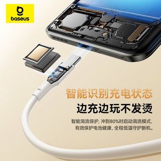 倍思 Type-C数据线 100W超级快充 手机平板充电线
