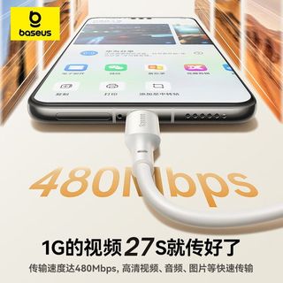 倍思 Type-C数据线 100W超级快充 手机平板充电线