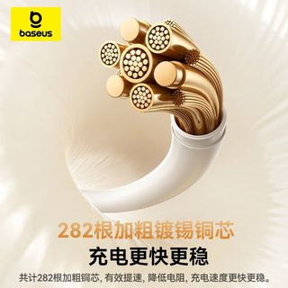 倍思 Type-C数据线 100W超级快充 手机平板充电线