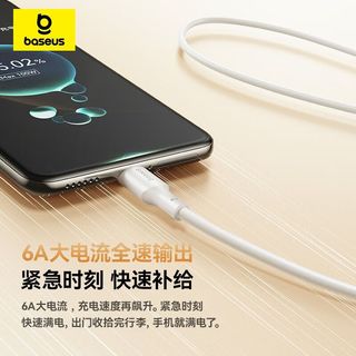 倍思 Type-C数据线 100W超级快充 手机平板充电线