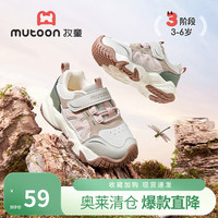 牧童 断码儿童运动鞋春秋款男童软底休闲跑步鞋小童减震皮面女童鞋 山樱粉 23 鞋内长15.5cm/适合脚长15.0cm