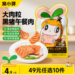 窝小芽 婴幼儿米饼 30g
