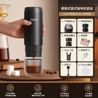 CLITON 便携式意式咖啡机浓缩胶囊萃取机半自动摩卡壶小型家用户外