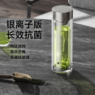 特美刻 纯钛杯盖茶隔双层防烫过滤泡茶杯 钛本色400ml