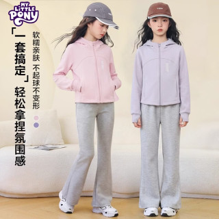 小马宝莉 女童春秋套装连帽拉链开衫外套微喇裤两件套