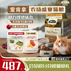 ACANA 爱肯拿 农场盛宴系列 鸡肉配方 5.4kg 猫粮