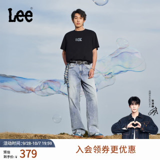 Lee 8148宽松阔腿裤 雪雾蓝 29码 男士牛仔裤