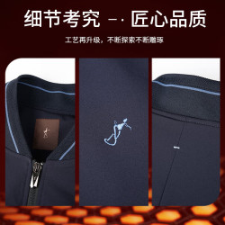 才子 男秋冬季石墨烯加厚保暖夹克棒球领棉服