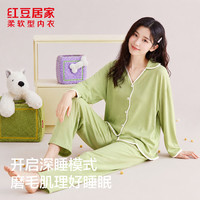 红豆居家 100%棉 女士嫩芽绿  长袖家居服套装 多色可选