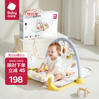 亲子时光：babycare 趣味婴儿架器脚踏钢琴0-1岁新生儿满月宝宝玩具-狐狸fafa