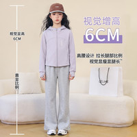 亲子出游：小马宝莉 女童春秋套装连帽拉链开衫外套微喇裤两件套