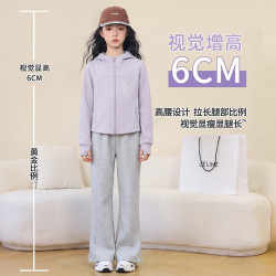 小马宝莉 女童春秋套装连帽拉链开衫外套微喇裤两件套