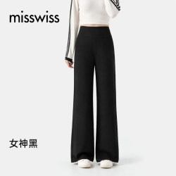 MISSWISS 显瘦暖芯绒高腰直筒裤