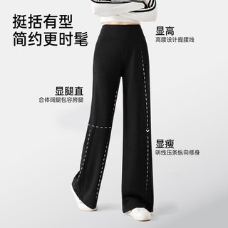 MISSWISS 显瘦暖芯绒高腰直筒裤