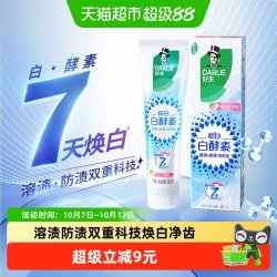 好来 白·酵素牙膏 淡雅花香