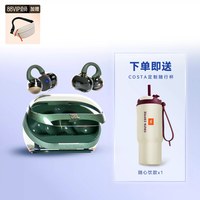 宅家玩乐：JBL SOUNDGEAR CLIPS 耳夹式蓝牙耳机