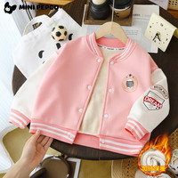 小猪班纳 男女童加绒加厚棒球服外套