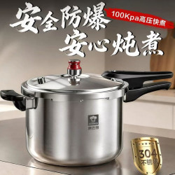 康巴赫 304加厚不锈钢高压锅 100Kpa 18cm 七重防爆款 3L 家庭装