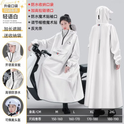 艾格辰 女款牛津布连体雨衣