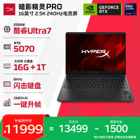 惠普 HyperX暗影精灵PRO 16 新款电竞游戏本笔记本电