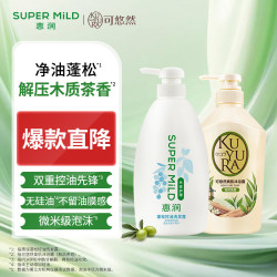 惠润 蓬松控油洗发露可悠然美肌沐浴露和风茶庭组合装 柔和清洁保湿 洗发露600ml+沐浴露550ml