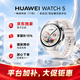 华为 WATCH 5 智能手表 42mm 不锈钢版 金星白