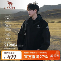 户外徒步:骆驼 户外冲锋衣三合一专业暴雨级防水登山服外套 B348 幻影黑,男女同款女生拍小一码 3XL