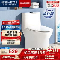 恒洁 HC0513PT 虹吸小巨浪马桶 400mm坑距