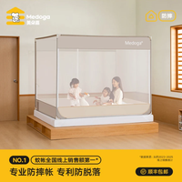 美朵嘉 防摔蚊帐家用卧室卡通风A类母婴级宝宝防摔1.51.8*2米蚊帐架 浅蓝色加强三通 150cm*200cm*170cm