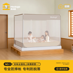 美朵嘉 防摔蚊帐家用卧室卡通风A类母婴级宝宝防摔1.51.8*2米蚊帐架 浅蓝色加强三通 150cm*200cm*170cm