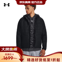 安德玛 1378494-001 连帽梭织夹克 M 运动棉服