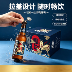 帼纹 纯麦进阶白啤德式小麦精酿啤酒整箱团建聚会解辣275ml*12瓶装