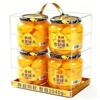 新鲜黄桃罐头510g水果超大瓶黄桃罐头黄桃食品