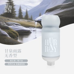 HurrayFour可调节增压过滤花洒香氛浴室淋浴喷头过滤器2026新款