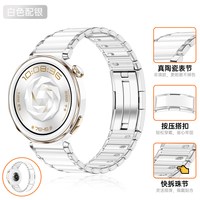 移动端：用华为gt7表带手表watchgt6新品gt5pro高端腕带gt5高级感gt6pro女款watch5运动替换带陶瓷白表链41mm女士专用