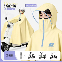 艾格辰 2026电动车专用PVC防暴雨雨衣