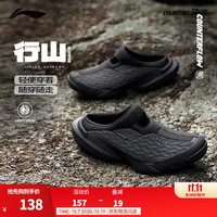 李宁 CF溯行山SLIPPER 减震舒适 冷檀黑 37 休闲运动鞋